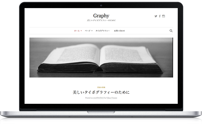 Graphy Wordpressテーマ Themegraphy